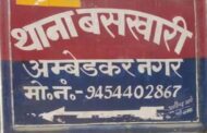 नगर पंचायत अशरफपुर किछौछा में लगभग एक सप्ताह पूर्व अतिक्रमण हटाने को लेकर के उपजे विवाद के बाद कर्मचारियों के कार्य बहिष्कार