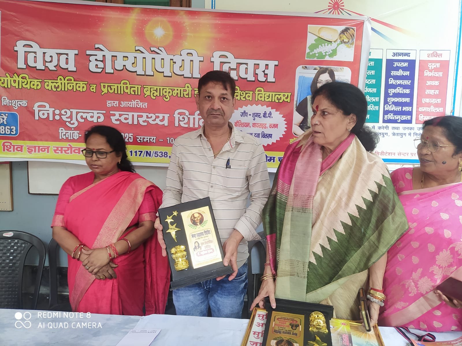 होम्योपैथिक दिवस पर काकादेव के शिव ज्ञान सरोवर में मेगा स्वास्थ्य शिविर