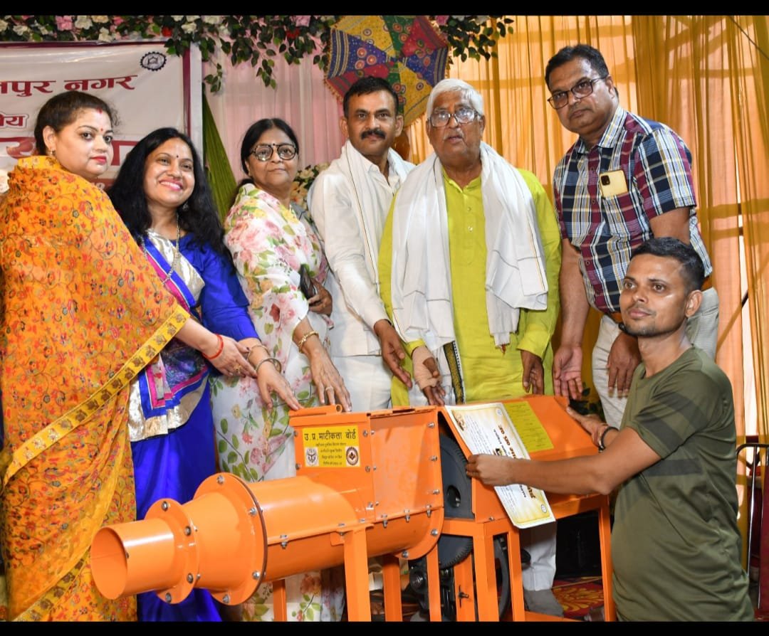 निःशुल्क पगमिल मशीनें पाकर कुम्हारों के खिले चेहरे, माटीकला बोर्ड द्वारा कानपुर में मंडल स्तरीय सेमिनार का आयोजन ……