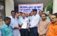 टीईटी अनिवार्यता के विरोध में शिक्षक संघ का ज्ञापन