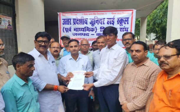 टीईटी अनिवार्यता के विरोध में शिक्षक संघ का ज्ञापन