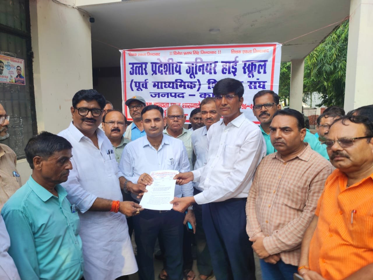 टीईटी अनिवार्यता के विरोध में शिक्षक संघ का ज्ञापन