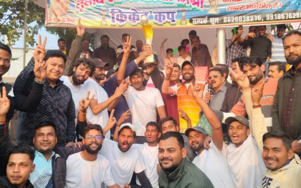 क्रिकेट टूर्नामेंट के फाइनल मैच में धनवंतरी इलेवन ने की गुड्डू कैटर्स पर रोमांचक जीत।