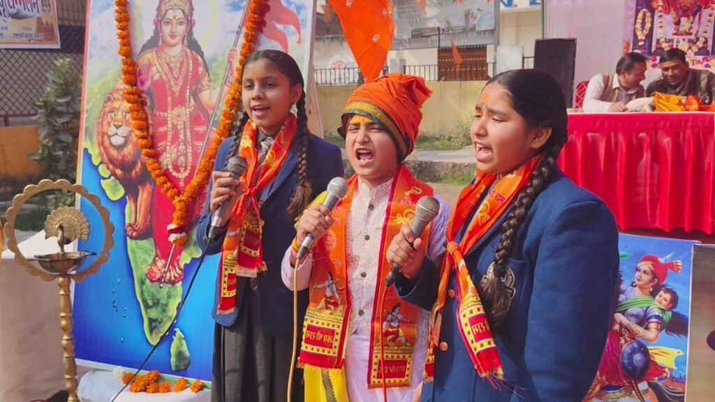 विराट हिन्दू सम्मेलन का हुआ आयोजन