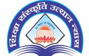 न्यास 29 मार्च को कानपुर में आयोजित कर रहा प्रांतीय अभ्यास वर्ग, कानपुर प्रांत के सभी जिलों के कार्यकर्ता लेंगे प्रशिक्षण