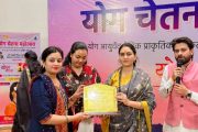विषय दैनिक समाचार पत्र में खबर प्रकाशित करने के संदर्भ में