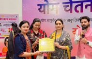 विषय दैनिक समाचार पत्र में खबर प्रकाशित करने के संदर्भ में