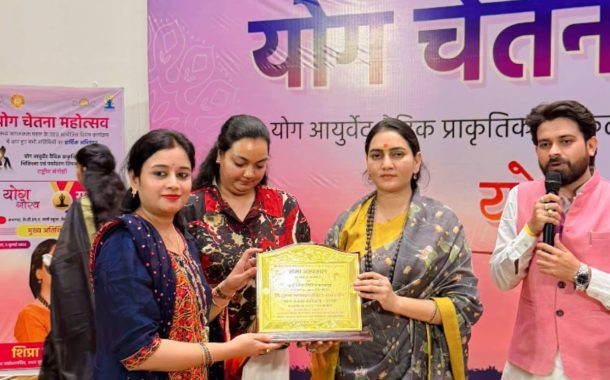 विषय दैनिक समाचार पत्र में खबर प्रकाशित करने के संदर्भ में