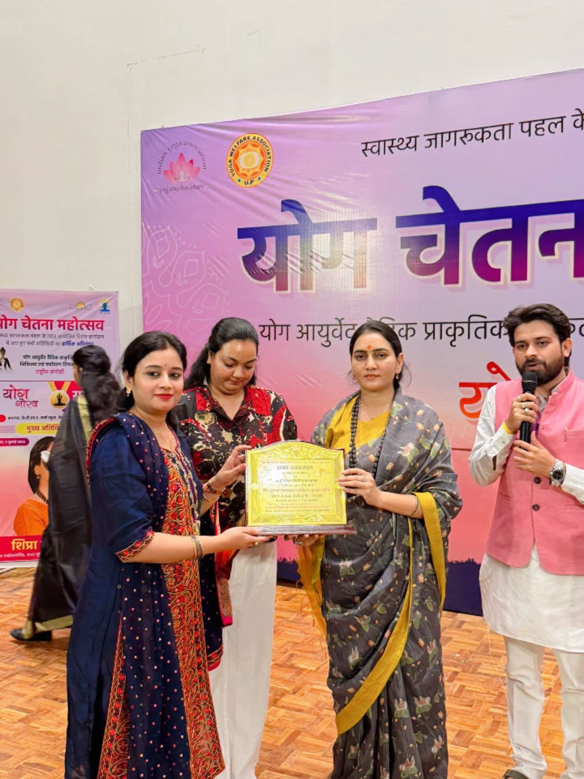 विषय दैनिक समाचार पत्र में खबर प्रकाशित करने के संदर्भ में