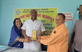 अपना घर आश्रम में प्रभुजनों को कराया भोजन वितरण