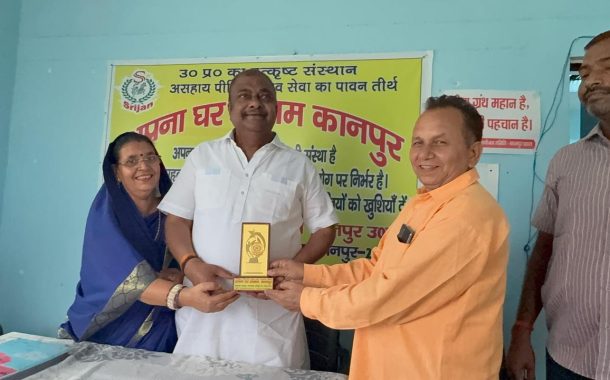 अपना घर आश्रम में प्रभुजनों को कराया भोजन वितरण