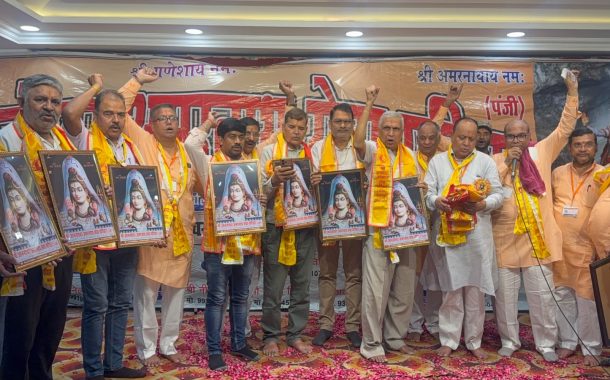श्री आनंदेश्वर अमरनाथ सेवा परिवार ने सम्मान समारोह में दानदाताओं व सेवादारों का किया सम्मान
